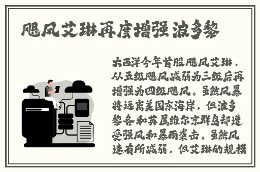 男人在天堂a视频