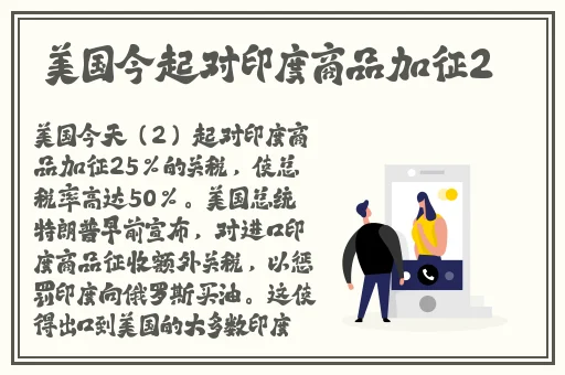 好大 用力 深一点岳视频